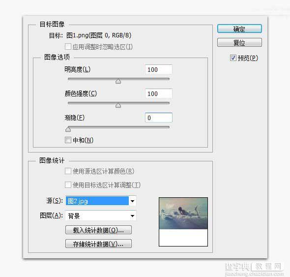 ps教程 Photoshop巧用匹配颜色快速给照片换色5