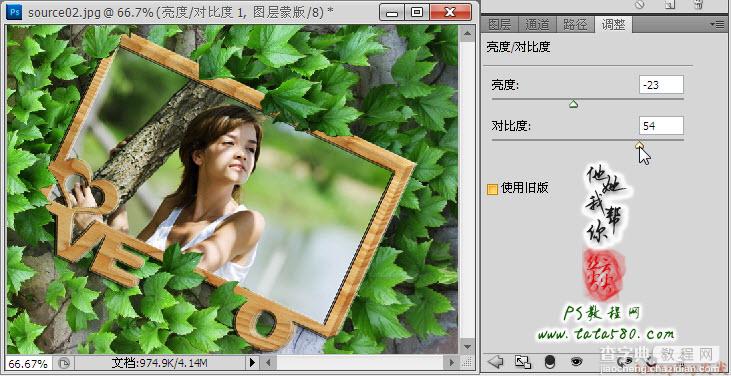 Photoshop将立体相框照片放入树叶中效果教程32