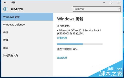 Win10正式版怎么禁止强制自动更新系统?1