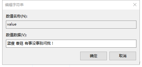 win10的Cortana搜索栏显示你爱听的话5