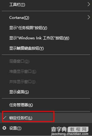 Win10电源图标无法开启怎么办？Win10电源图标无法开启的解决方法1