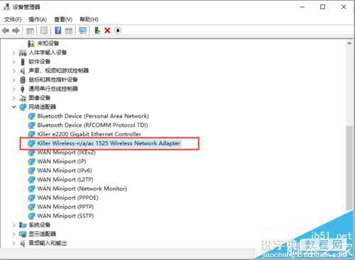 Win10预览版14915中WIFI无法使用该怎么办? 两种解决办法3