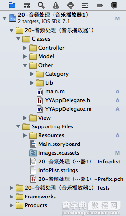 实例解析iOS中音乐播放器应用开发的基本要点1