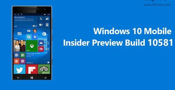 Win10 Mobile预览版10581更新内容大全1