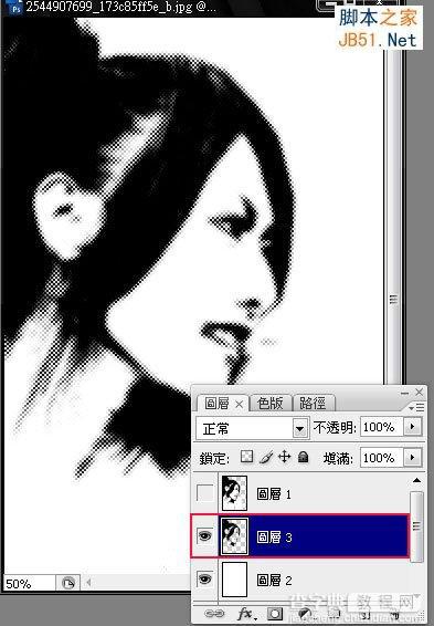 photoshop将美女头像制作成普普风特效7