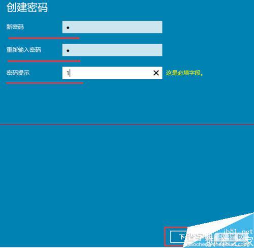 windows 10系统怎么设置图形密码？3