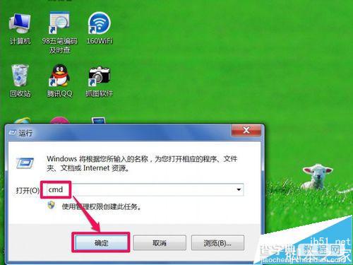 [两种方法]win7系统的打印机服务如何启动?2