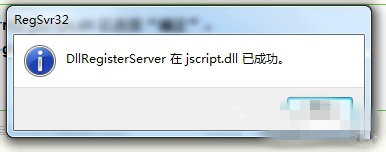 Win7 IE浏览器显示“Win7已完毕 但网页上有错误”的解决方法4