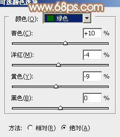 Photoshop为芭蕉叶下的女孩加上小清新黄绿色效果教程43