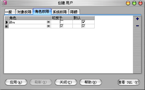 Oracle Database 10g数据库安装及配置教程14