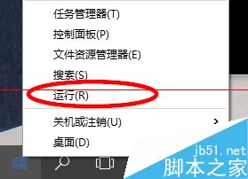 win10 10074怎么开启暗黑主题模式？2