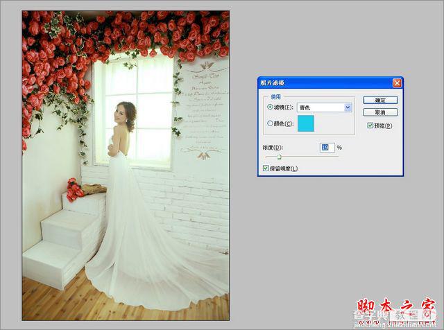 Photoshop为室内婚纱图片打造出素雅清新色调7