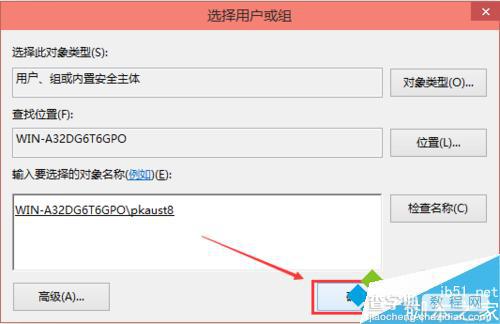 Win10修改编辑hosts文件后无法保存的解决方法8