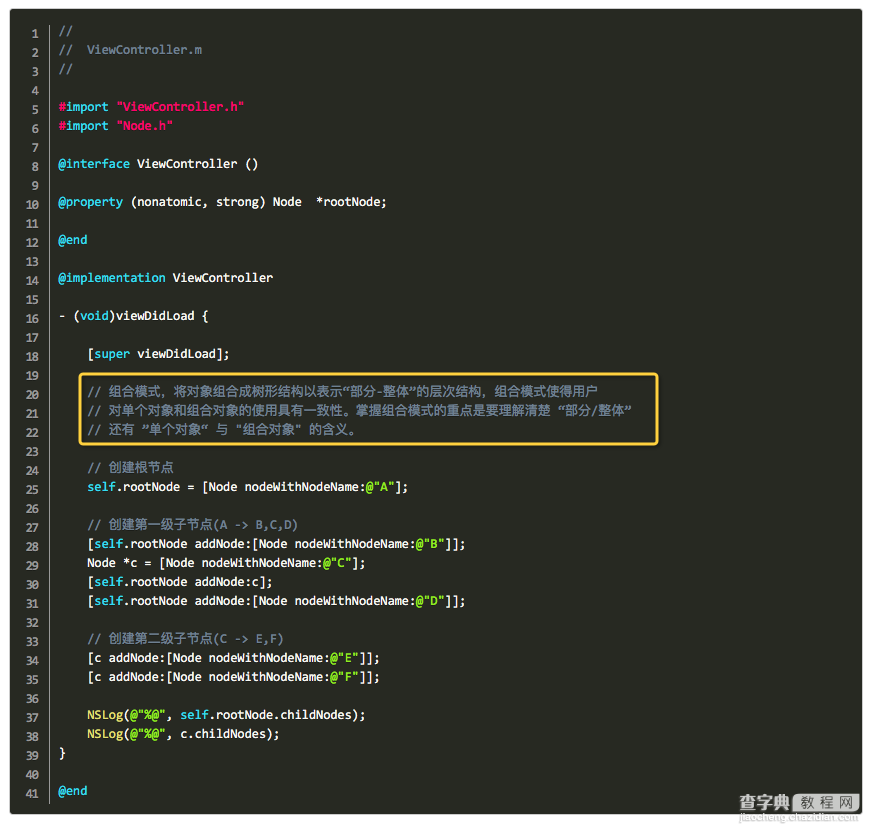 IOS设计模式之组合设计模式13