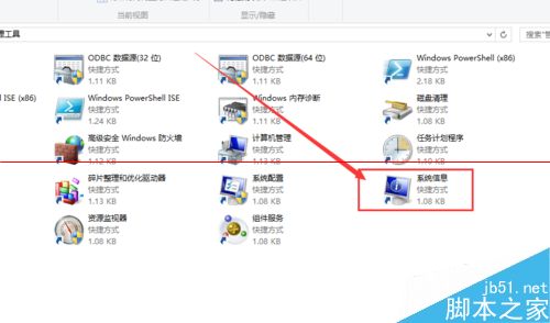 win7系统怎么修改Windows版本号？11