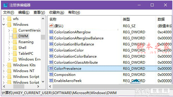 Windows10 TH2系统标题栏颜色怎么更改 win10系统标题栏修改成彩色步骤2