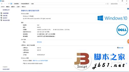 win7升级win10后怎么关闭系统自动更新？1