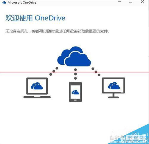 win10最新预览版无法切换微软账户该怎么办？7