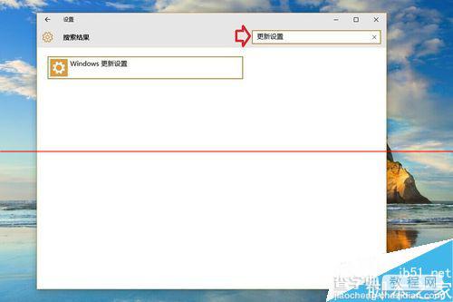 升级win10后开始菜单消息栏打不开该怎么办？2