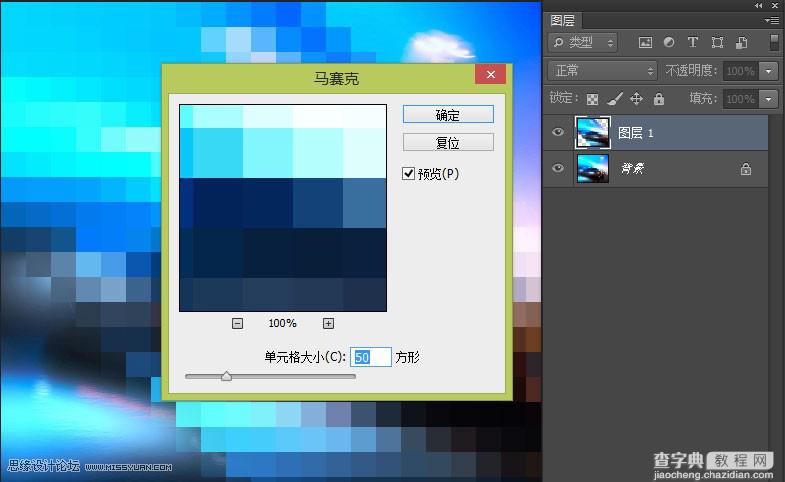 Photoshop制作时尚动感的棱形马赛克背景效果4