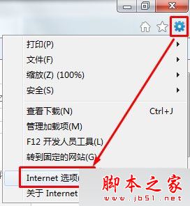 Win10登录微软账户提示发生了错误怎么办？Win10登录微软账户提示发生了错误的解决方法2