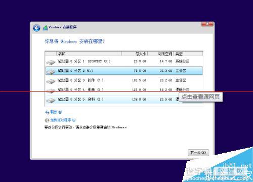 Win8系统经常卡顿怎么办？快速解决Win8卡顿的方法2