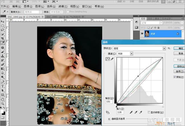 Photoshop(PS)设计制作非常精致的黑白人像效果实例教程3