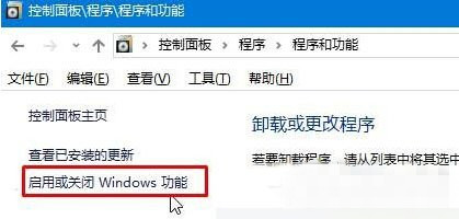 Win10系统找不到microsoft print to pdf打印机的解决方法3