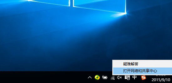 Win10怎么看IP地址？Win10系统电脑查看本机IP地址方法图解5