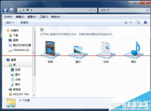 win7计算机快捷键没有了怎么办？将计算机图标锁定到任务栏的方法2