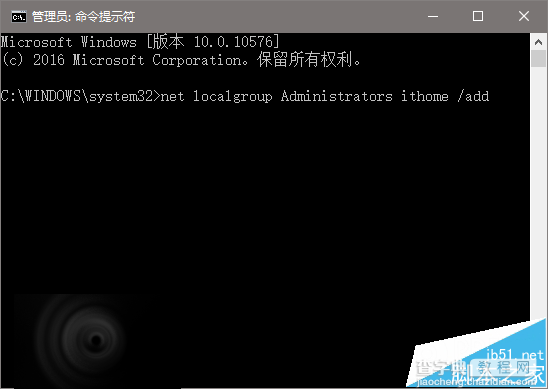 Win10的UAC对话框不可用按钮呈灰色该怎么办?4