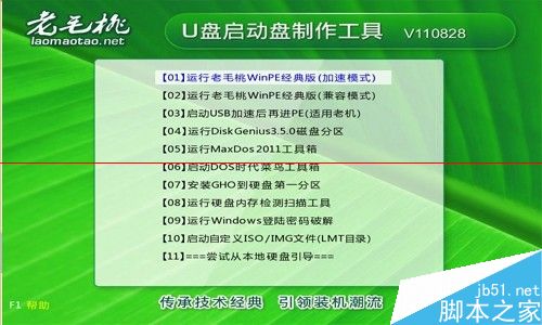 重新安装win10正式版的用户应该注意什么问题？6