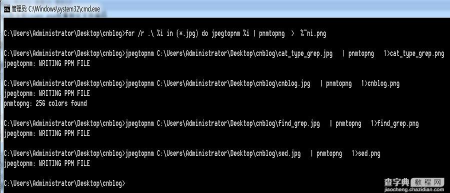 cygwin 在windows下使用linux命令的方法4