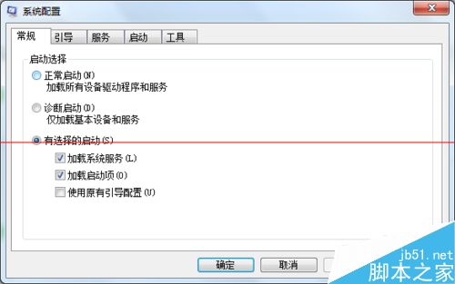 什么是UCA功能？关闭Win7系统的UCA功能的方法2