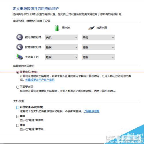 升级win10正式版后开机无法输入密码按键失灵该怎么办？4