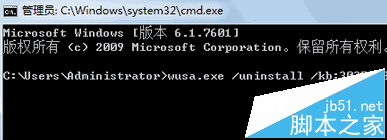 win7系统kb3035583补丁无法卸载解决方法2