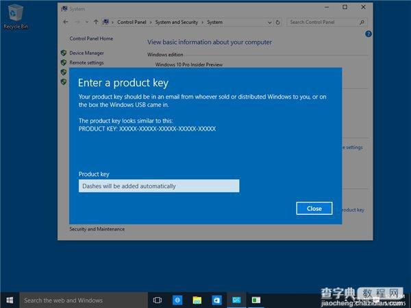 win10专业版怎么升级到企业版？win10专业版升级到企业版的步骤图解2