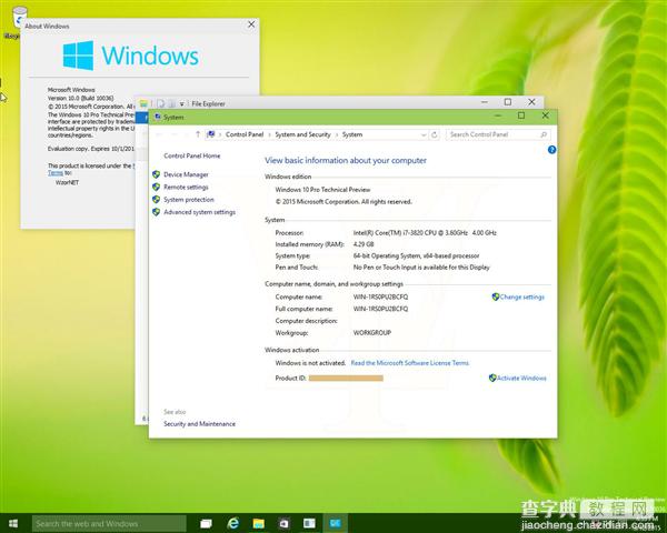 最新版Windows 10 Build 10036最新海量截图7