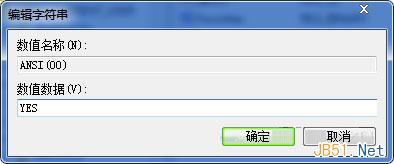 Win7系统使用磁盘碎片整理提示硬盘碎片含有错误解决方法2