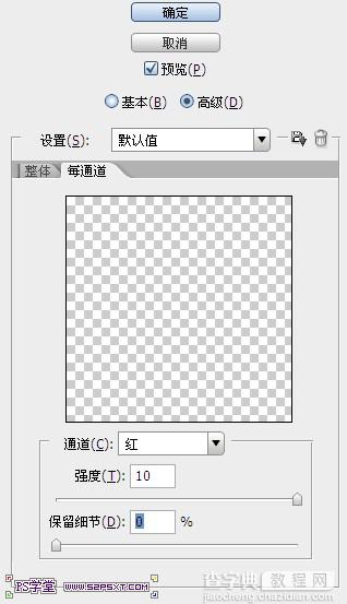 PS快速的为暗沉图片修出影楼效果4