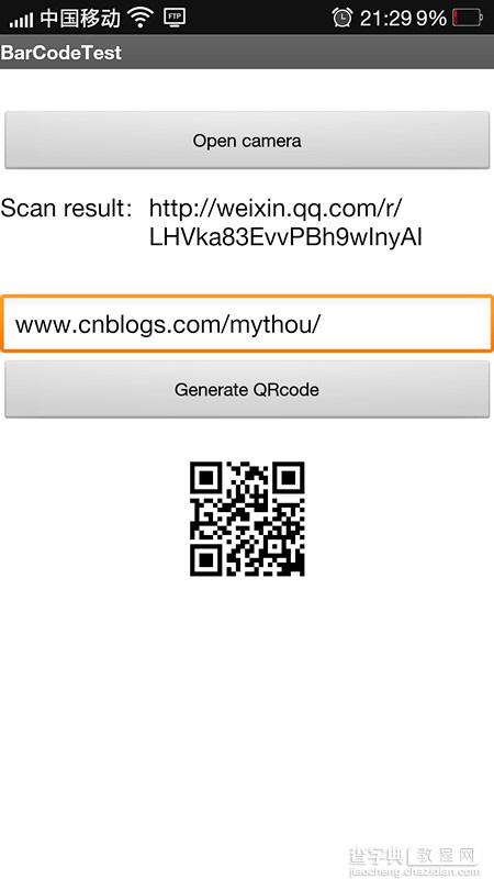 Android 二维码 生成和识别二维码 附源码下载1