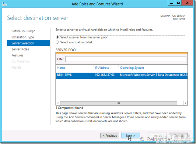 Windows Server 2012服务器管理器图文详解17