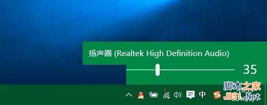 Win10系统声音怎么调?(图文)2