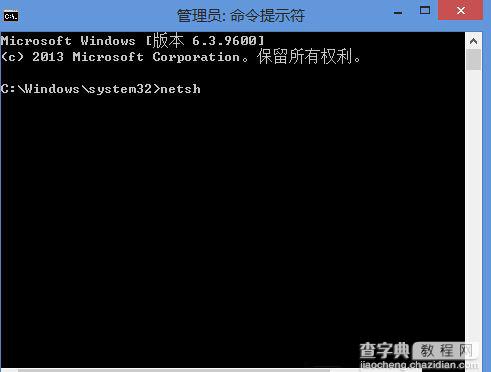 Win8.1创建微软账户失败报错0x800b0101修复方法2