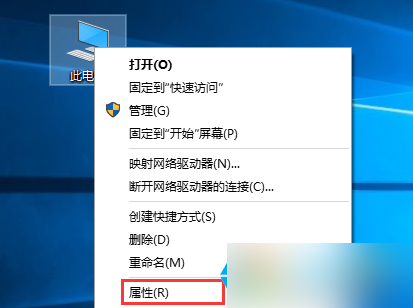 Win10防火墙消息通知怎么关闭？Win10关闭防火墙消息通知的方法1