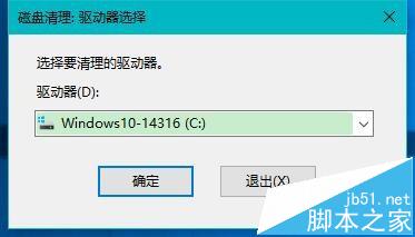 Cortana小娜语音功能怎么用?win10小娜搜索及语音功能使用方法15