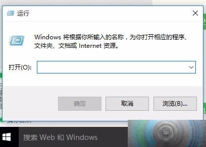 win10锁定的网页无法复制该怎么办？网页无法复制的两种解决方法5