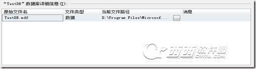 SQL Server 2005删除日志文件的几种方法小结5