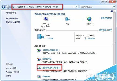 win7打印机共享权限无法访问winXP共享打印机怎么办？16