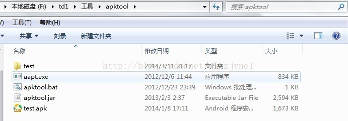 Android APK反编译图文教程2